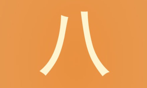 几个月后能吃-孕妇能吃燕窝吗网 - 网站提供几个月后能吃小常识、孕妇能吃燕窝吗?对胎儿有没有影响